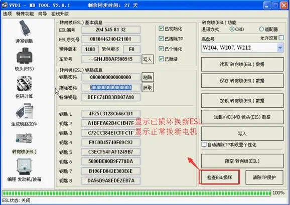 5PCS Xhorse ELV Emulator Renew ESL for Benz W204 W207 W212 with VVDI MB tool - Product feature detail 1