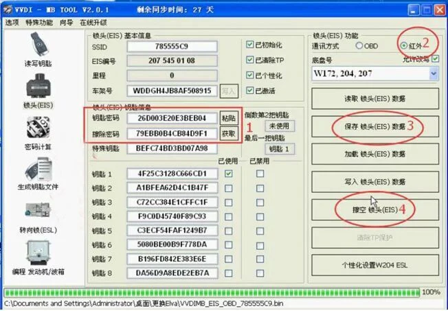 Xhorse XDMB11EN ESL Emulator/ELV Simulator Benz W204 W207 W212 For VVDI MB TOOL - Product feature detail 2