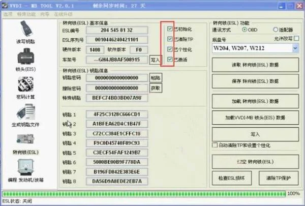 Xhorse XDMB11EN ESL Emulator/ELV Simulator Benz W204 W207 W212 For VVDI MB TOOL - Product feature detail 3