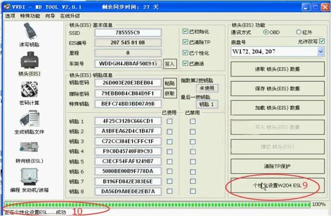 Xhorse XDMB11EN ESL Emulator/ELV Simulator Benz W204 W207 W212 For VVDI MB TOOL - Product feature detail 4